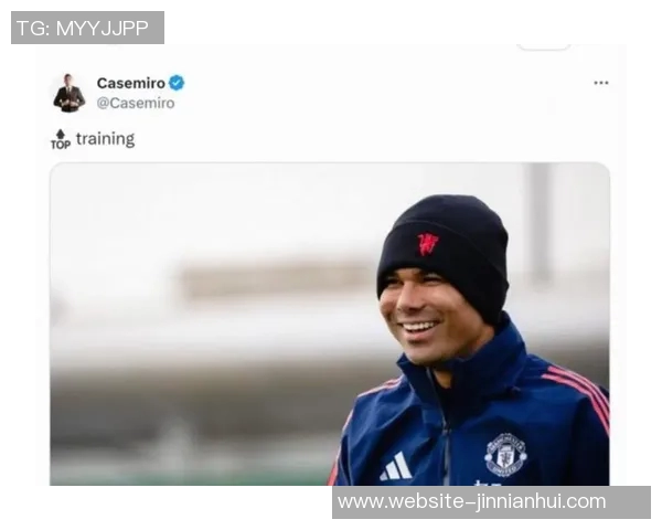 阿莫林考虑留卡塞米罗但需降低其周薪至30万镑以下 阿莫林考虑留卡塞米罗但需降低其周薪至30万镑以下