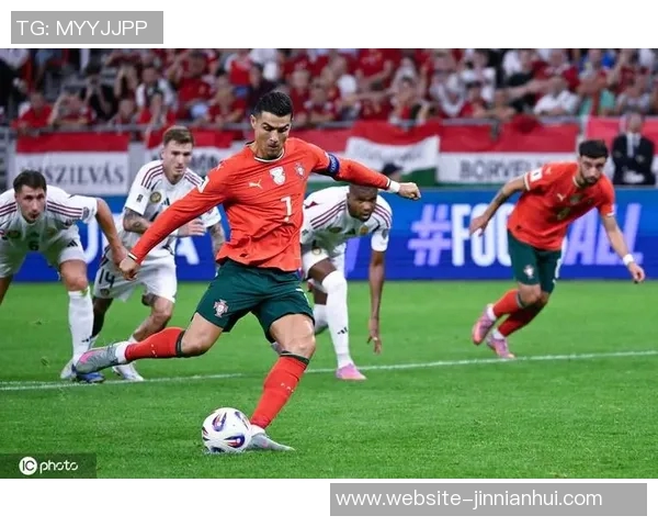 C罗再创历史葡萄牙半场领先匈牙利2-1进球数达41成世预赛射手王