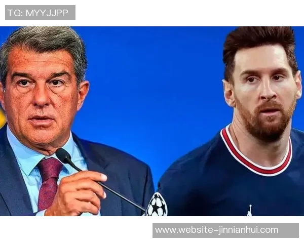 拉波尔塔谈梅西回归可能性称以致敬方式弥补更合适