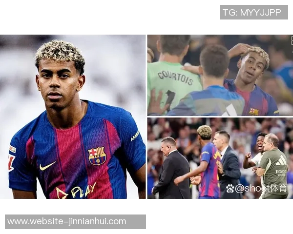 亚马尔嘲讽皇马偷窃言论引发争议激励对手球员奋起反击