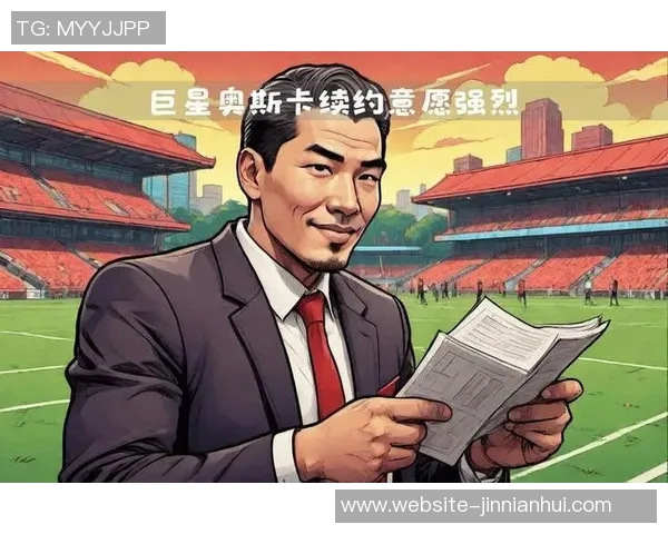 奥斯卡回忆签约海港经历：随口开价竟待八年赚取16亿欧