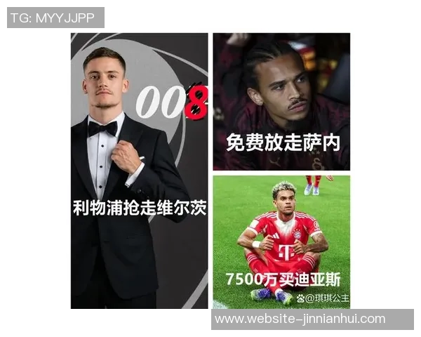 萨内拒绝拜仁续约选择土超年薪高达900万坐板凳无奈何 萨内拒绝拜仁续约选择土超年薪高达900万坐板凳无奈何