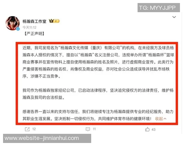 媒体人呼吁杨瀚森专注训练与比赛录像勿被网络言论干扰 媒体人呼吁杨瀚森专注训练与比赛录像勿被网络言论干扰