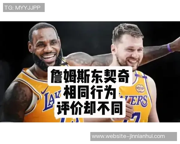 东契奇谈背靠背对阵詹姆斯的挑战强调詹姆斯对比赛的热爱与执着