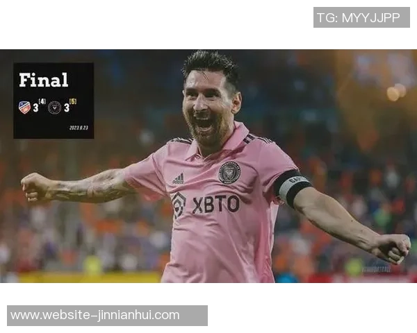 梅西在MLS赛季中场均非点球预期进球领跑并助攻排名第二的精彩表现